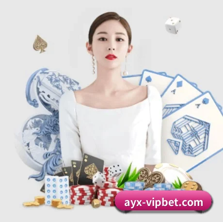 爱游戏体育 APP 界面