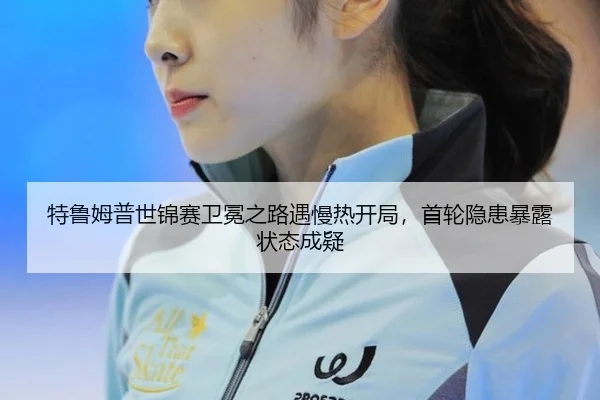 te-lu-mu-pu-shi-jin-sai-wei-mian-zhi-lu-yu-man-re-kai-ju-shou-lun-yin-huan-bao-lu-zhuang-tai-cheng-yi-2-949.jpg