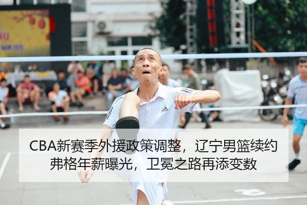 xin-sai-ji-wai-yuan-zheng-ce-tiao-zheng-liao-ning-nan-lan-xu-yue-fu-ge-nian-xin-bao-guang-wei-mian-zhi-lu-zai-tian-bian-2-232.jpg