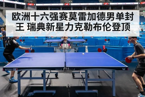 table tennis match action
